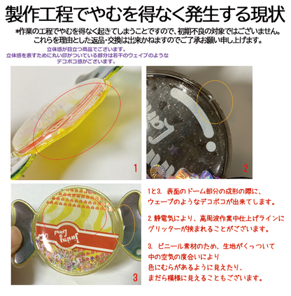 キャンディーキーホルダー（グリッター入り）