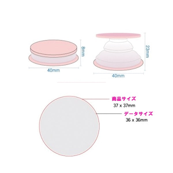 グリッター入りスマホホルダー＆スタンド (通常グリッター入り(変更可能)・蓄光+オーロラ)