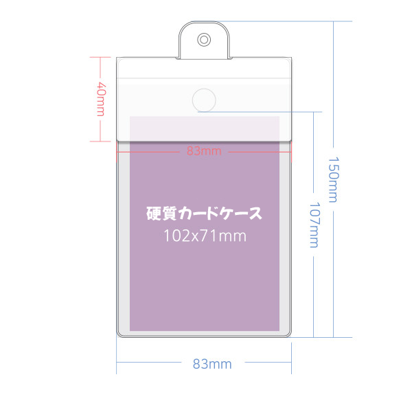 パッケージ風ポーチ