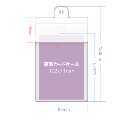 パッケージ風ポーチ