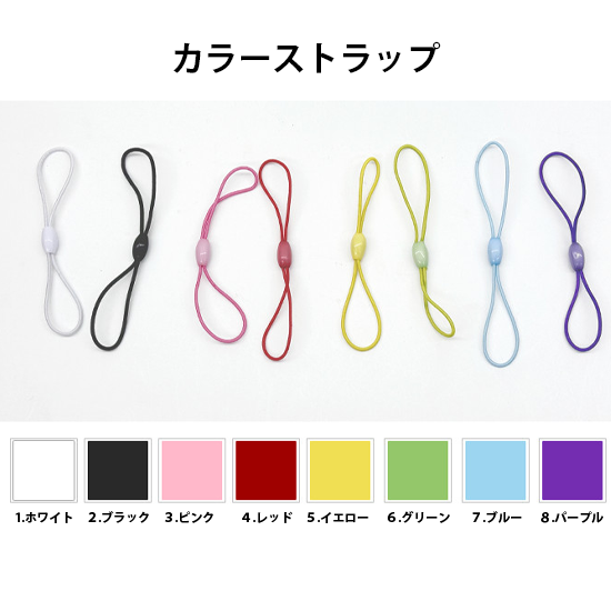 ぷにぷにチャーム