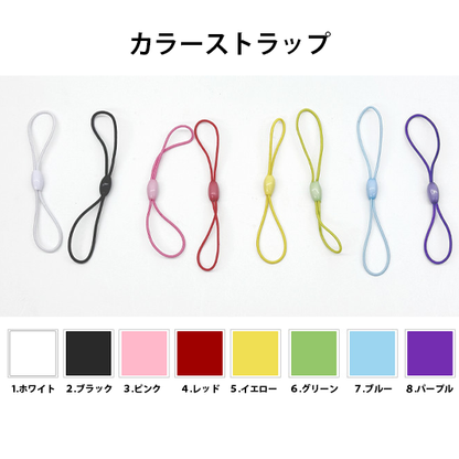 ぷにぷにチャーム