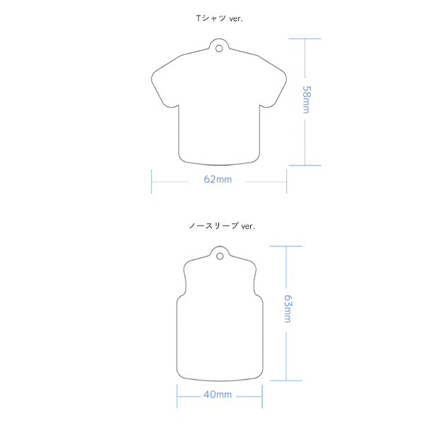 ユニフォーム型キーホルダー