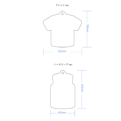 ユニフォーム型キーホルダー