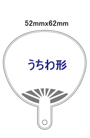 Jellyチャーム30個SET－うちわ形