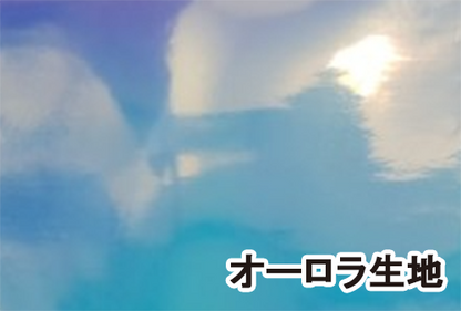 Jellyキーホルダーお守り形(キーホルダー付き/ラメ・オーロラ生地）