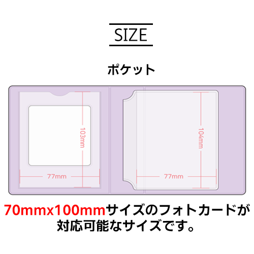 ワイドポケットコレクトアルバム（窓付き、パズルオプション追加可能、全面印刷、ハードカバー、最大40枚収納）