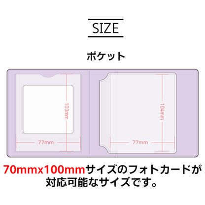 ワイドポケットコレクトアルバム（窓付き、パズルオプション追加可能、全面印刷、ハードカバー、最大40枚収納）
