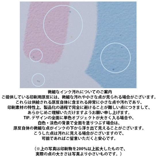 ユニフォーム型キーホルダー