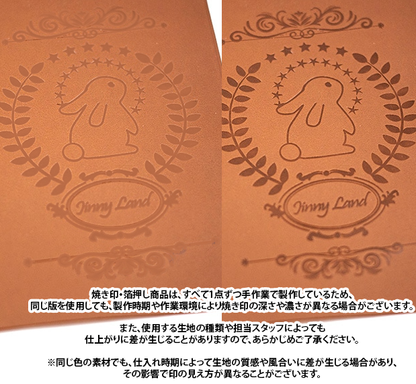 パスポートケース（PU/DS合皮生地・箔押し/焼印・片面のみ可能）※版代購入必修(＋5000円)