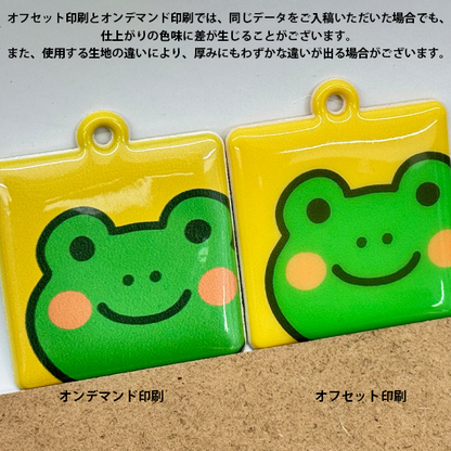 ぷにぷにチャーム
