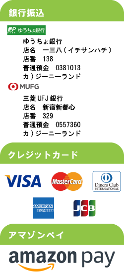 NFCグッズ
