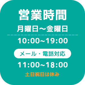 ご注文ガイド